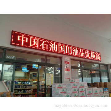 Outdoor DIP Single Red Color P10 LED Panel